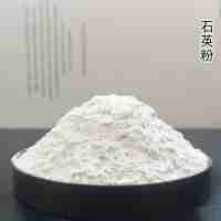 丰硕改性复合粉（粉石英）FSS02/1250目重质碳酸钙重钙粉厂家