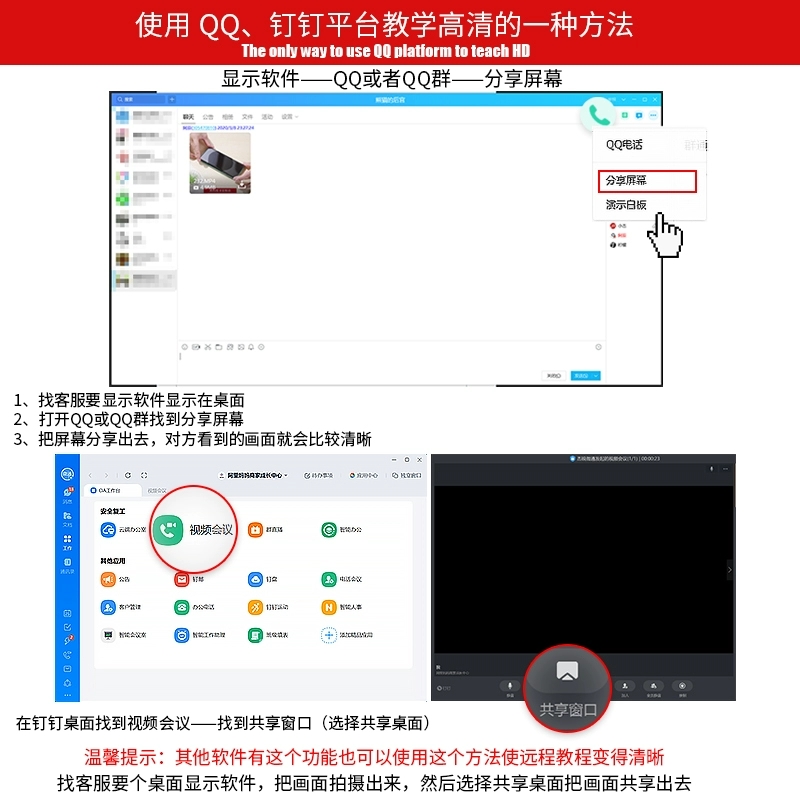 高清屏500万网络视频会议摄像头教学直播细节特写图3