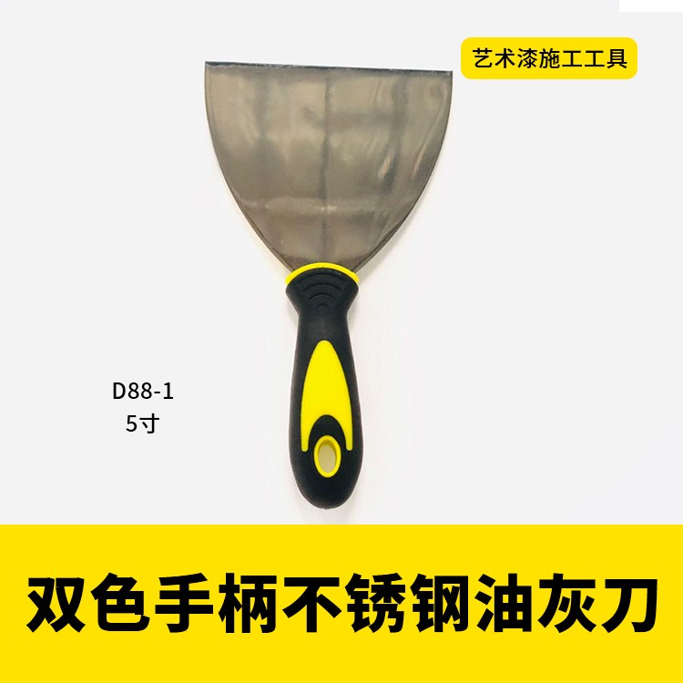 普通油灰刀不锈钢油灰刀多规格图6
