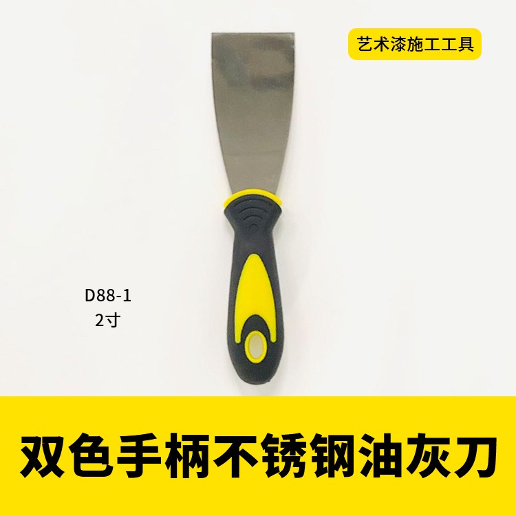 普通油灰刀不锈钢油灰刀多规格图3