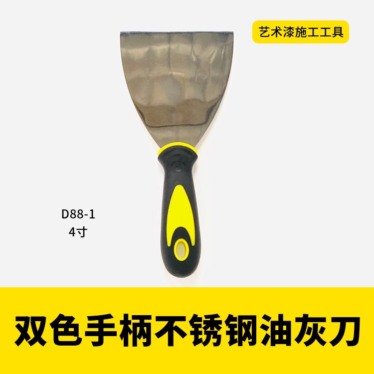 普通油灰刀不锈钢油灰刀多规格图5