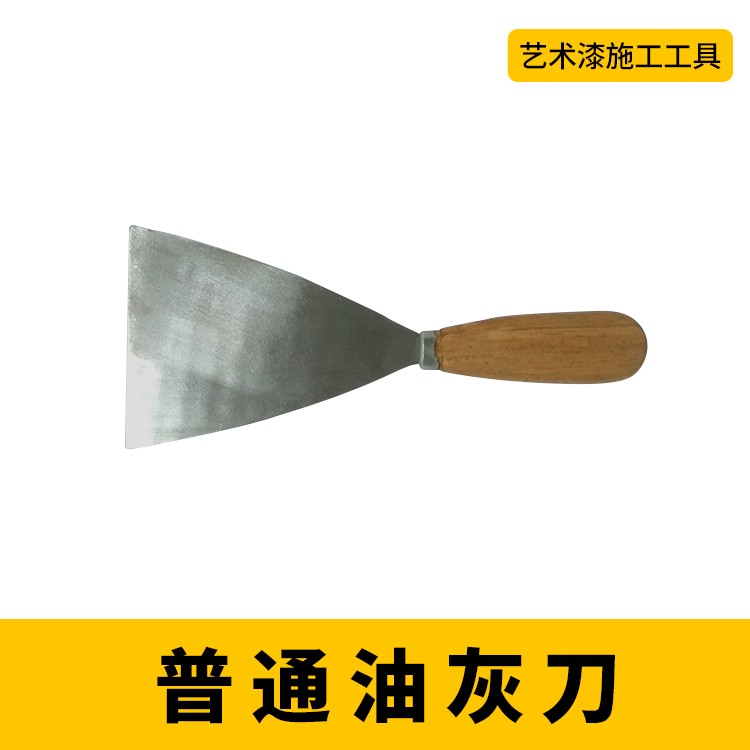 普通油灰刀不锈钢油灰刀多规格图7