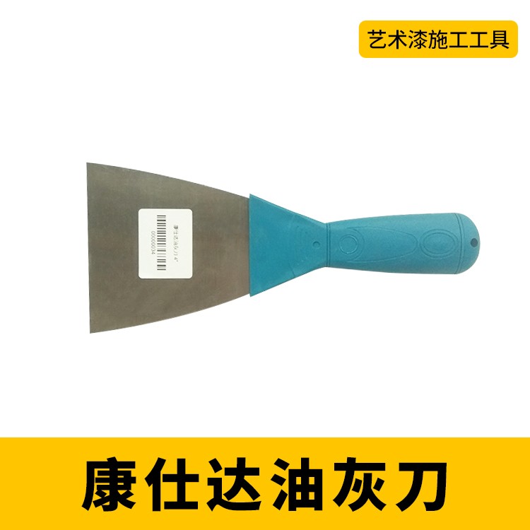 普通油灰刀不锈钢油灰刀多规格图8