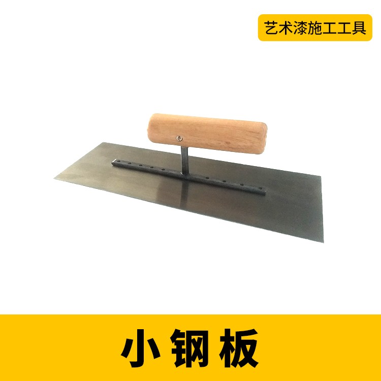 方齿抹泥刀超弹抹泥刀收光刀套装迷你图5