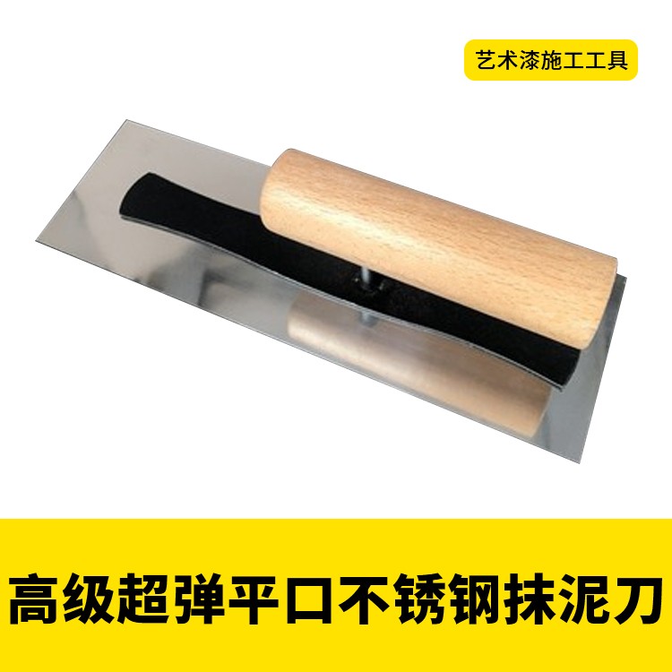 方齿抹泥刀超弹抹泥刀收光刀套装迷你图3