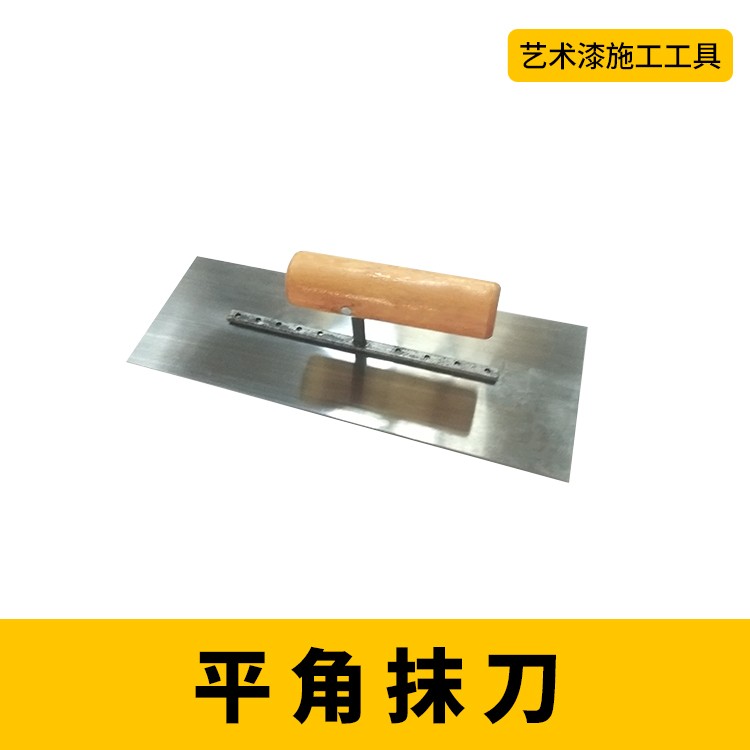 方齿抹泥刀超弹抹泥刀收光刀套装迷你图4