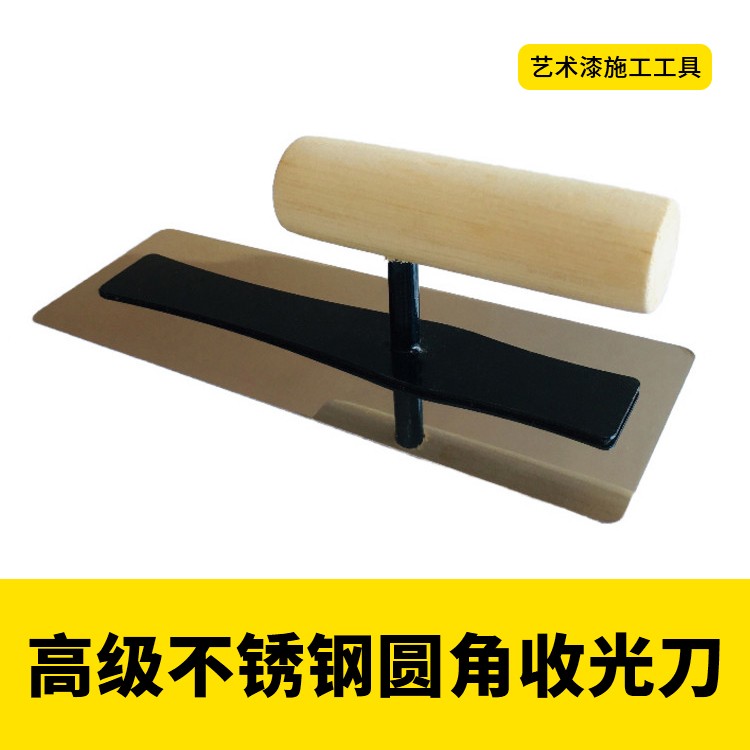方齿抹泥刀超弹抹泥刀收光刀套装迷你图1