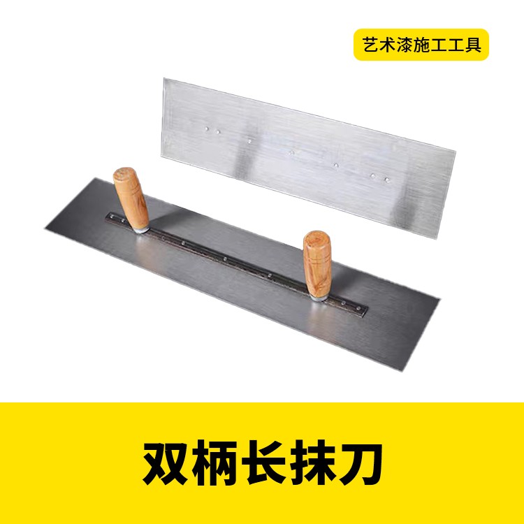方齿抹泥刀超弹抹泥刀收光刀套装迷你图6