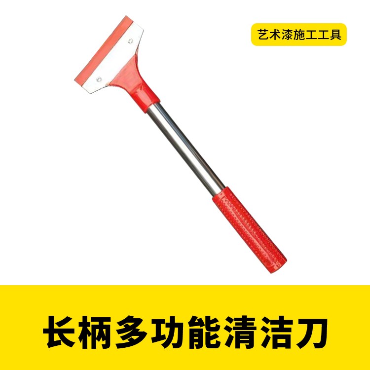 刀片刀架钢管铲刀多功能清洁刀图5