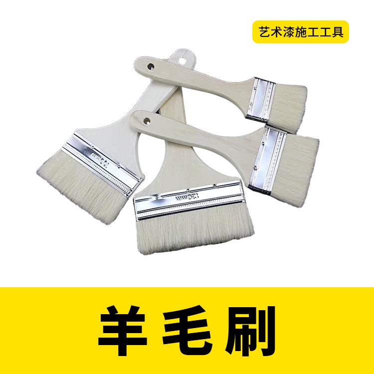 全规格普通猪毛刷羊毛刷图2