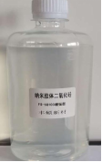 丰硕FS-5G103纳米胶体二氧化硅厂家直供二样化硅厂家图2