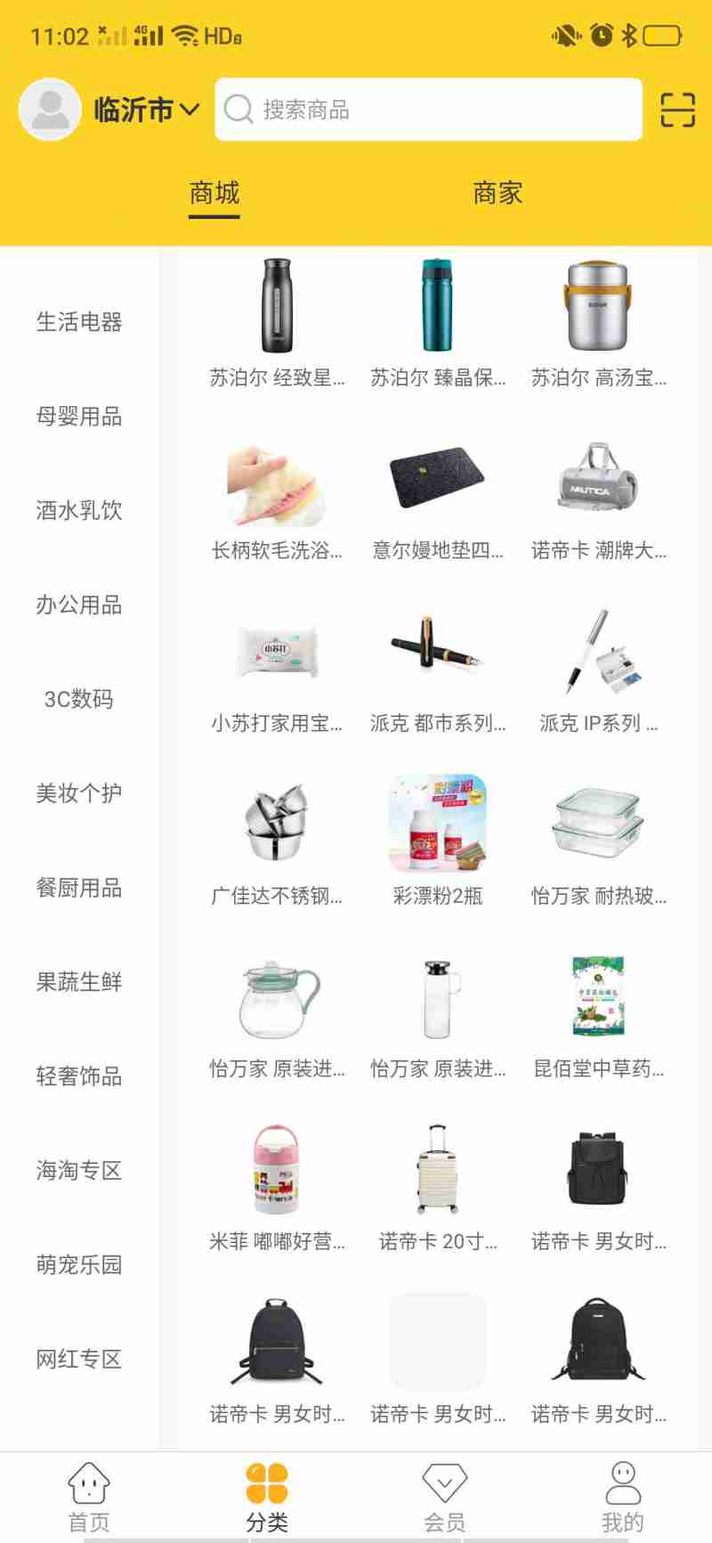 北京智敏骏业科技有限公司