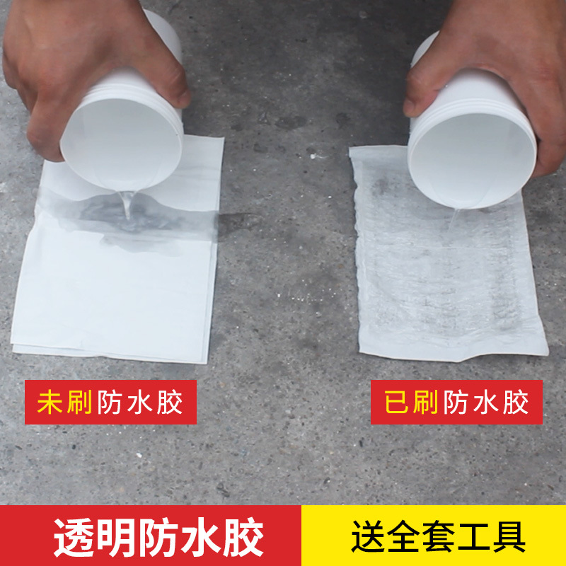 透明防水胶卫生间防水外墙透明防水涂料防水胶水外墙涂料厂家批发50KG图3