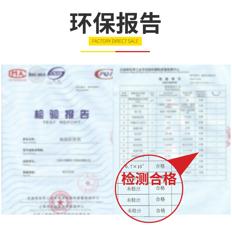 透明防水胶卫生间防水外墙透明防水涂料防水胶水外墙涂料厂家批发50KG图4