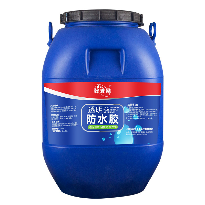 透明防水胶卫生间防水外墙透明防水涂料防水胶水外墙涂料厂家批发50KG图5