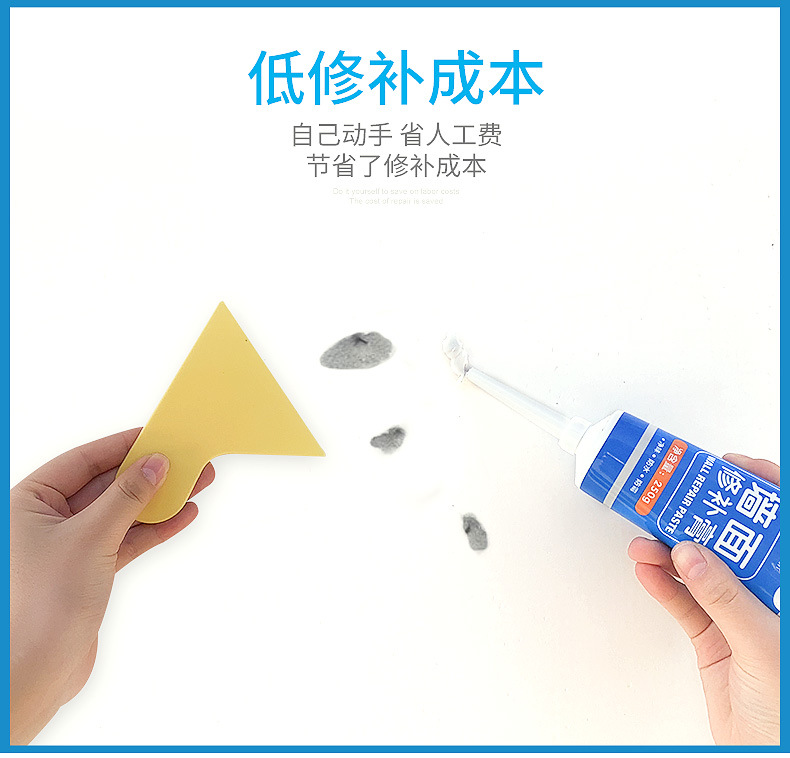 补墙膏墙面修补白色墙壁裂缝修复补墙神器家用墙面翻新防水腻子膏图3