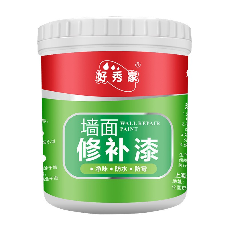 好秀家净味环保补墙漆墙面修补漆墙面翻新美白白色乳胶漆油漆涂料图5