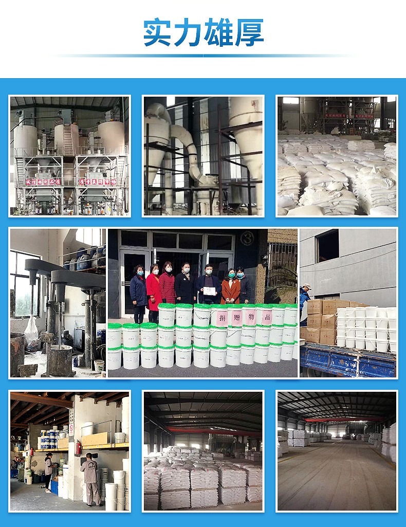 好秀家5kg防水钉眼裂缝修复膏白色补墙膏墙面修补膏腻子膏乳胶漆图2