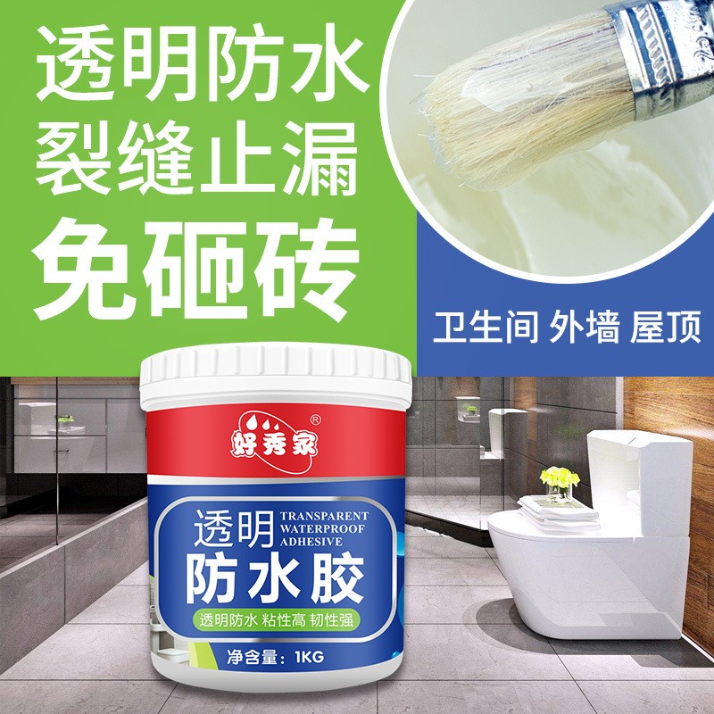 厂家代工贴牌透明防水胶 卫生间防水涂料 丙烯酸纯丙防水材料批发图2
