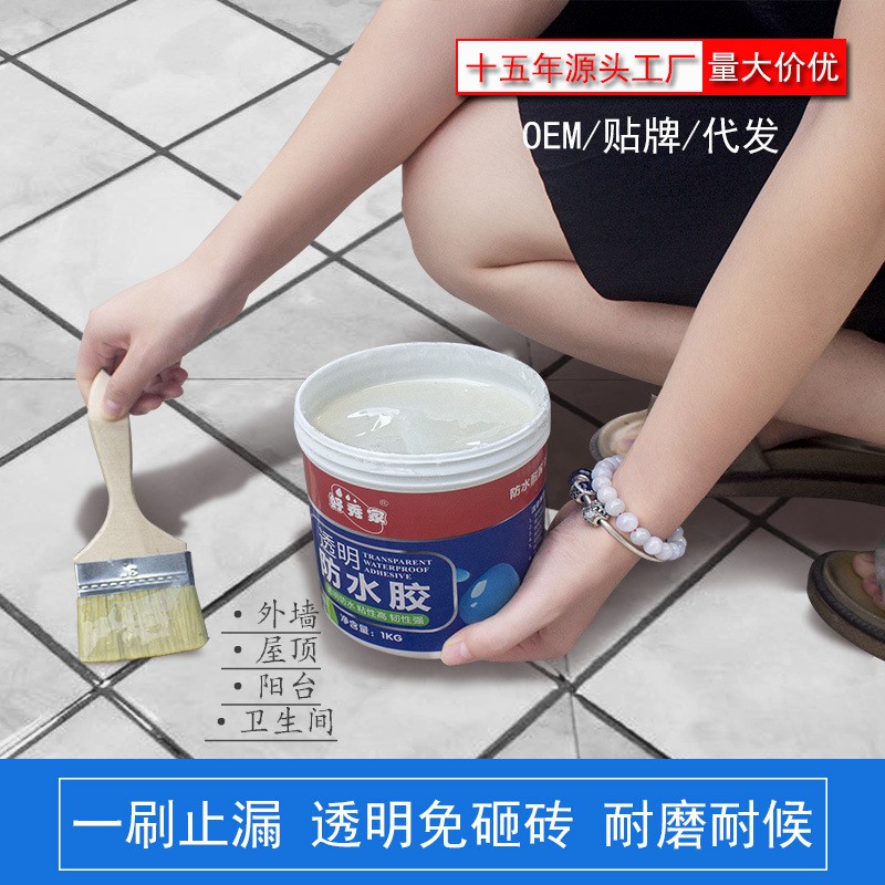 厂家代工贴牌透明防水胶 卫生间防水涂料 丙烯酸纯丙防水材料批发图1