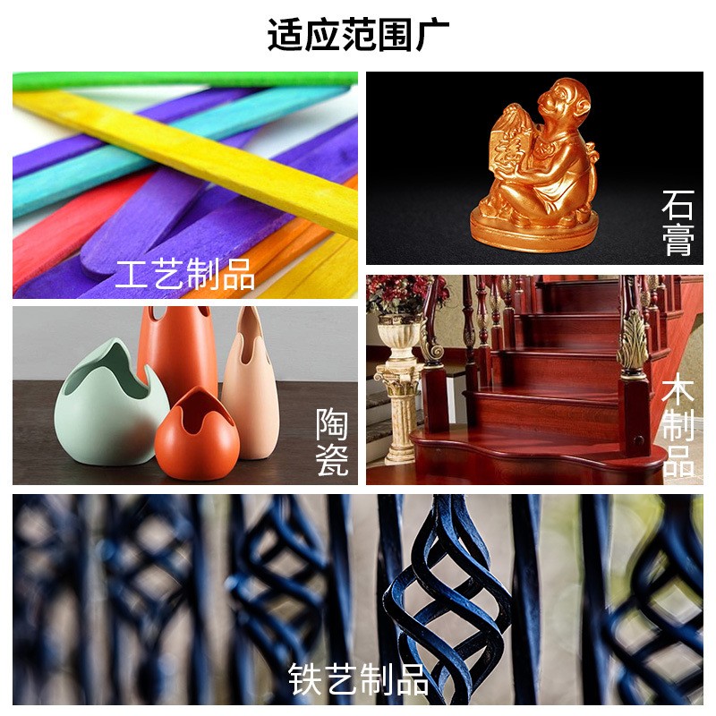 好秀家水性金属漆防锈漆栏杆铁漆铁艺翻新木器漆黑色白色防腐批发图3