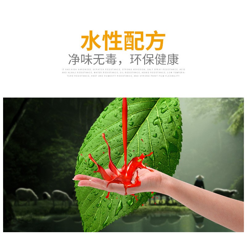 好秀家水性金属漆防锈漆栏杆铁漆铁艺翻新木器漆黑色白色防腐批发图4