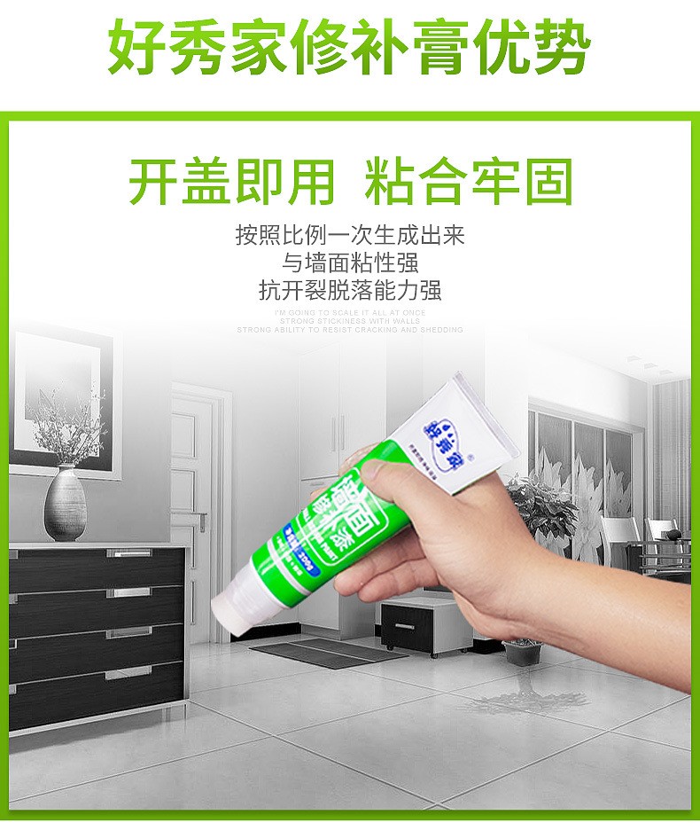 一件代发好秀家白色修补漆墙面修补漆乳胶漆内墙涂料油漆200g图3