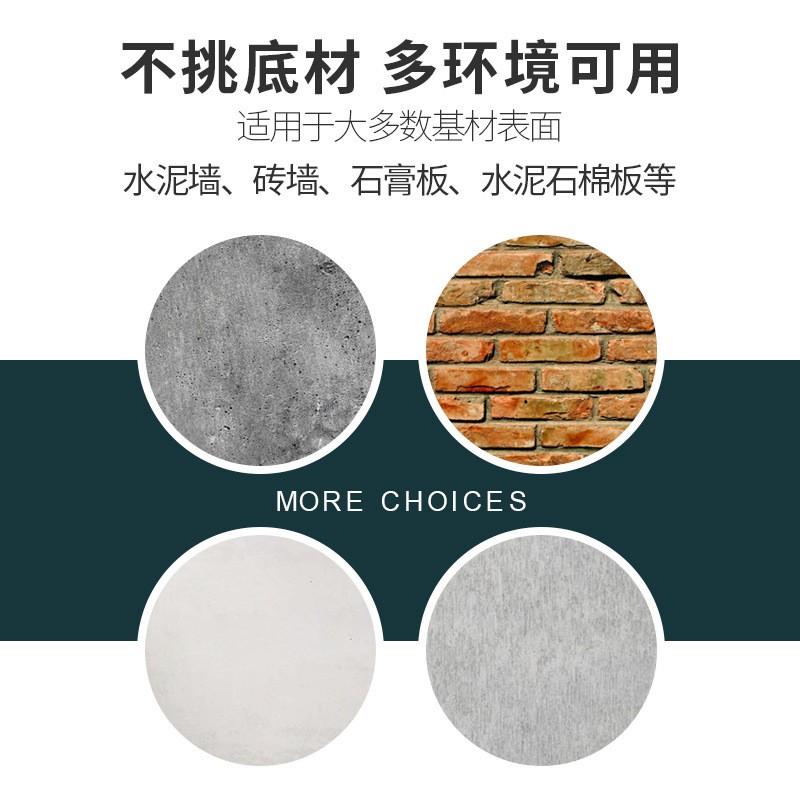 好秀家净味水性防霉抗碱封闭底漆油漆涂料内墙乳胶漆通用型批发图3