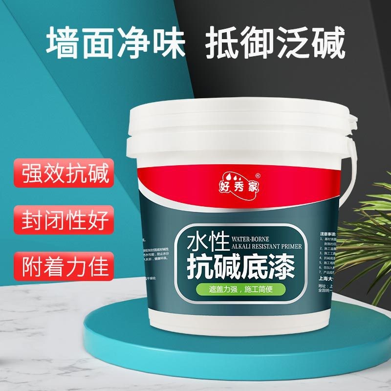 好秀家净味水性防霉抗碱封闭底漆油漆涂料内墙乳胶漆通用型批发图4