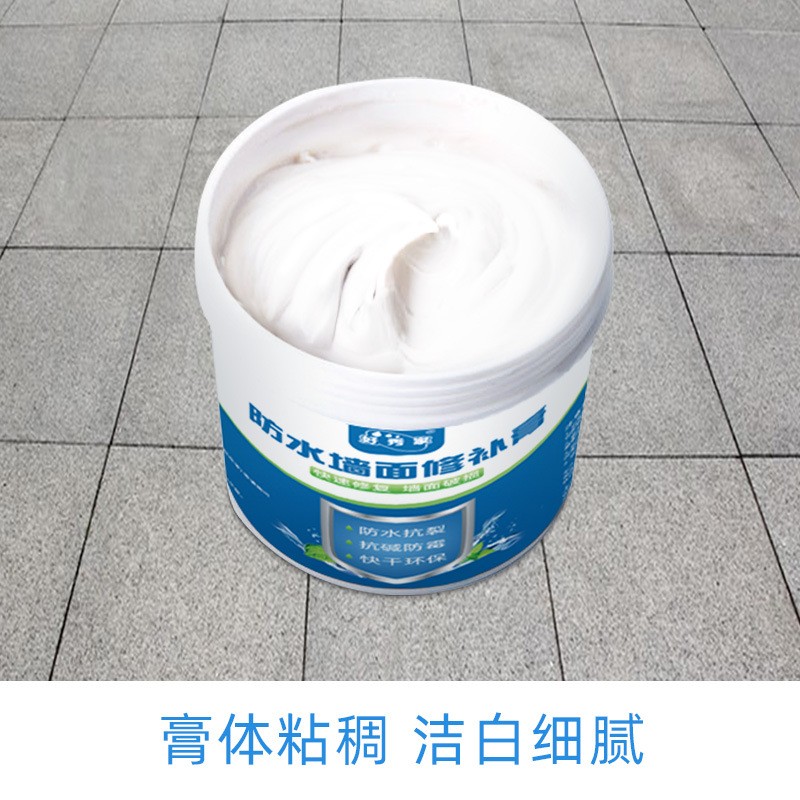 好秀家防水补墙膏墙面修补膏漆白色防水防霉腻子膏家用耐水腻子粉图3