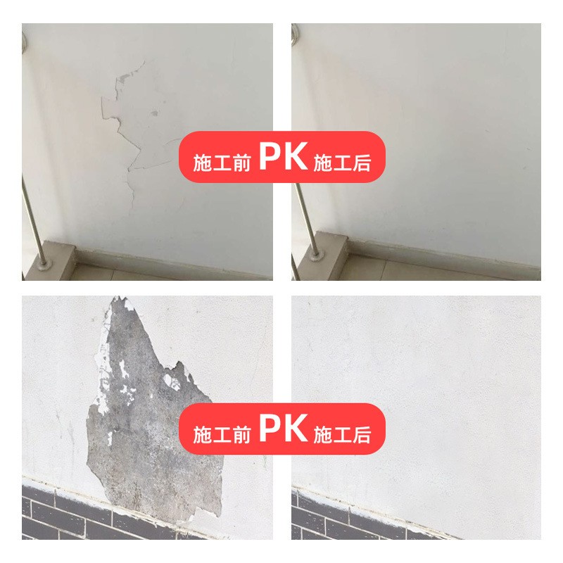 好秀家防水补墙膏墙面修补膏漆白色防水防霉腻子膏家用耐水腻子粉图4