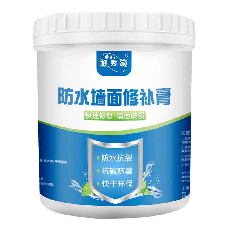 好秀家防水补墙膏墙面修补膏漆白色防水防霉腻子膏家用耐水腻子粉图5