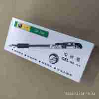 豪健GP-799中性笔