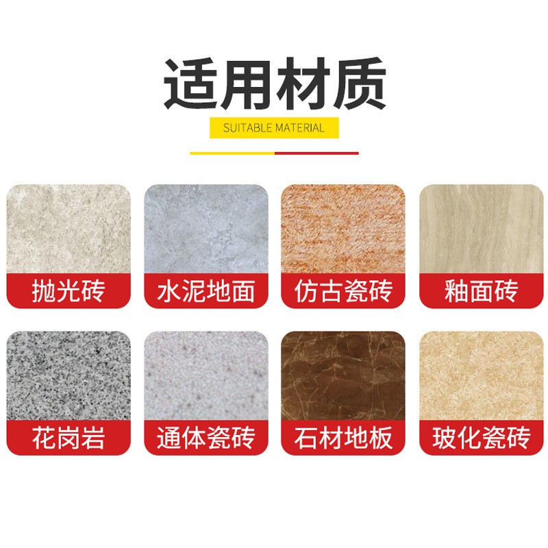 源头工厂直销超浓缩瓷砖防滑剂浴室厨房地板防滑液防水防油防湿滑图4