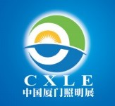 2021厦门国际照明展览会|厦门LED照明展图1