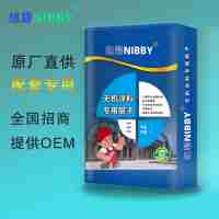 无机涂料专用腻子粉外墙平底含砂型801腻子802平面腻子配无机涂料专用腻子粉