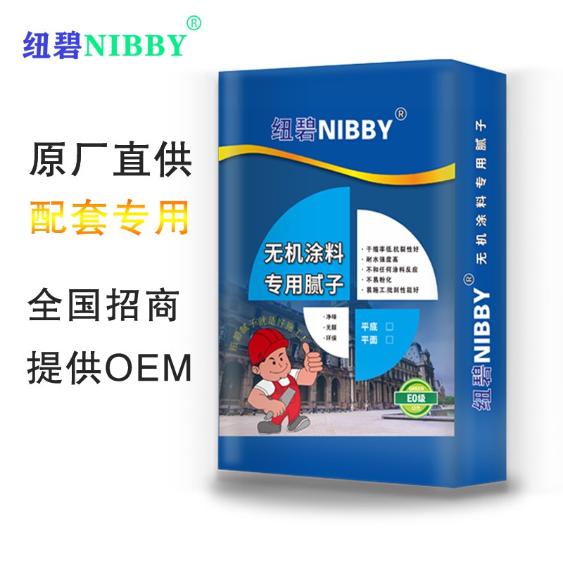 无机涂料专用腻子粉外墙平底含砂型801腻子802平面腻子配无机涂料专用腻子粉图2
