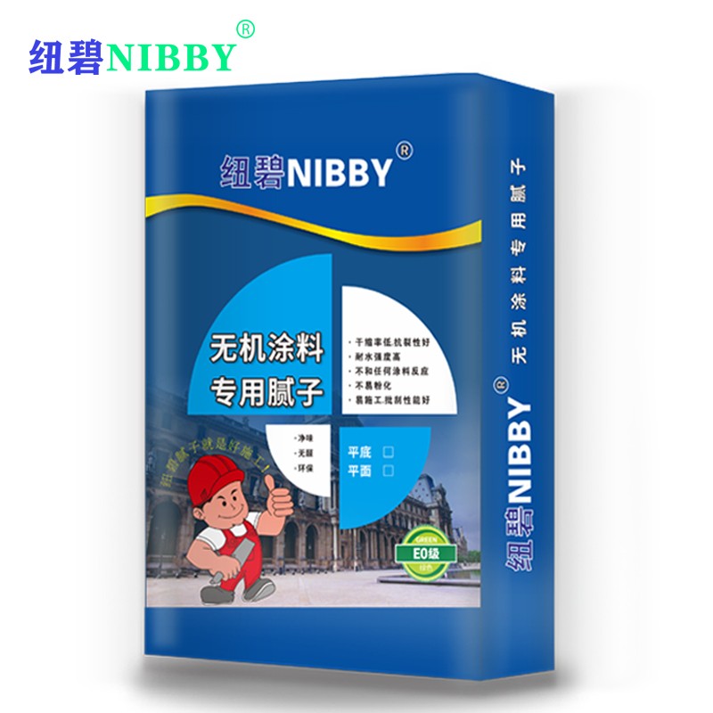 无机涂料专用腻子粉外墙平底含砂型801腻子802平面腻子配无机涂料专用腻子粉图3