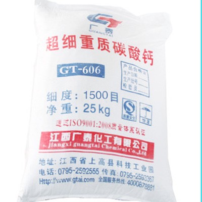 重钙厂家直销400目-2000目重钙；gt-706超细重质碳酸钙 方解石粉 硅灰石粉等 免费寄样图2