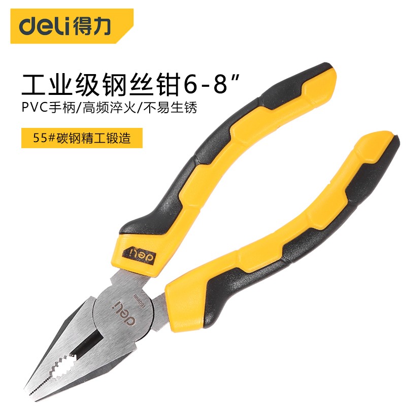 得力(deli) 胶柄钢丝钳子55号高碳钢老虎钳子多功能平口钳剪线钳6英寸 DL0001图3