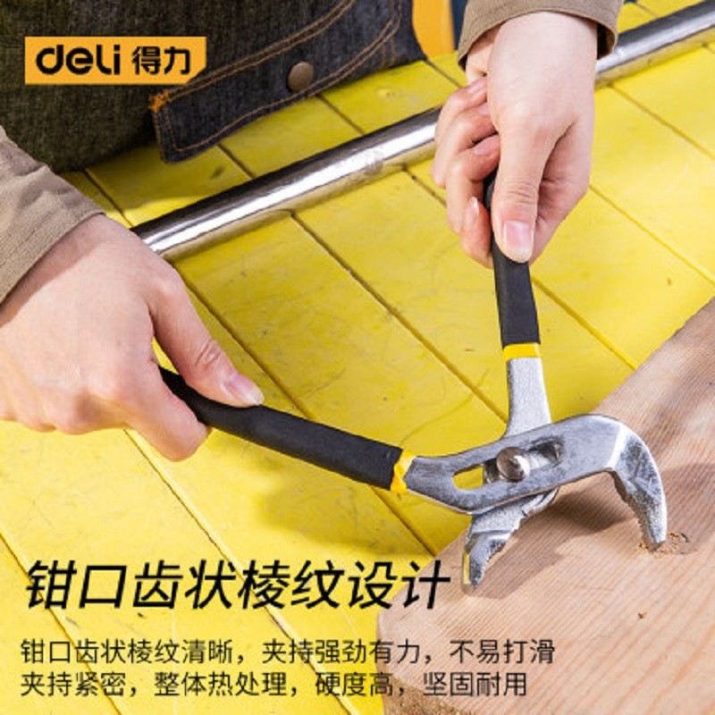得力8寸10寸12寸16寸双沾塑水泵钳水管钳DL2608/2610/2612/2616图3