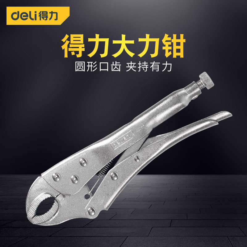 得力大力钳子多功能万用工业级加力钳固定压力钳子c型手动大力钳图1