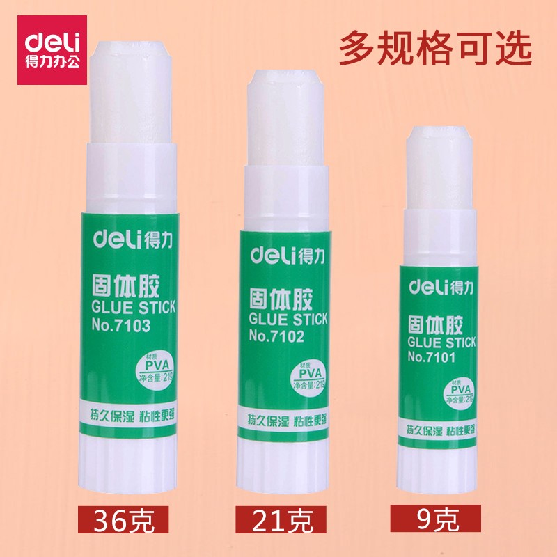 得力固体胶胶棒12支装大号办公用文件粘21g/36g高粘度学生手工课强力胶水21克36克7102大号办公学生用品图3