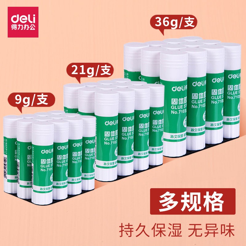 得力固体胶胶棒12支装大号办公用文件粘21g/36g高粘度学生手工课强力胶水21克36克7102大号办公学生用品图2
