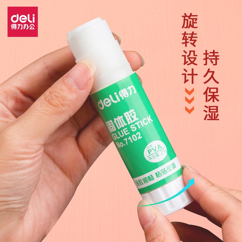 得力固体胶胶棒12支装大号办公用文件粘21g/36g高粘度学生手工课强力胶水21克36克7102大号办公学生用品图4