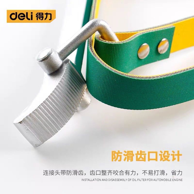 得力（deli）皮带扳手9英寸皮带钳皮带式 发动机机油滤清器管道钳 皮带扳手DL7309图4