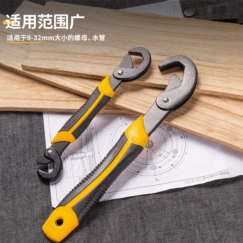 得力wanneng活口扳手套装多功能活动快速开口管子钳9-32mm工具板子图2