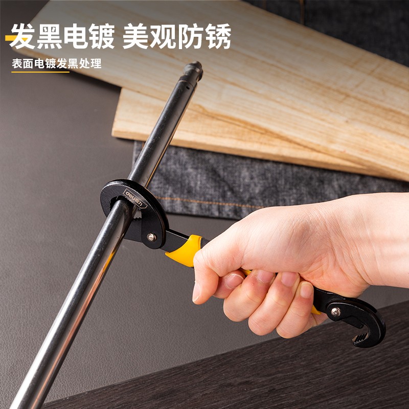 得力wanneng活口扳手套装多功能活动快速开口管子钳9-32mm工具板子图4