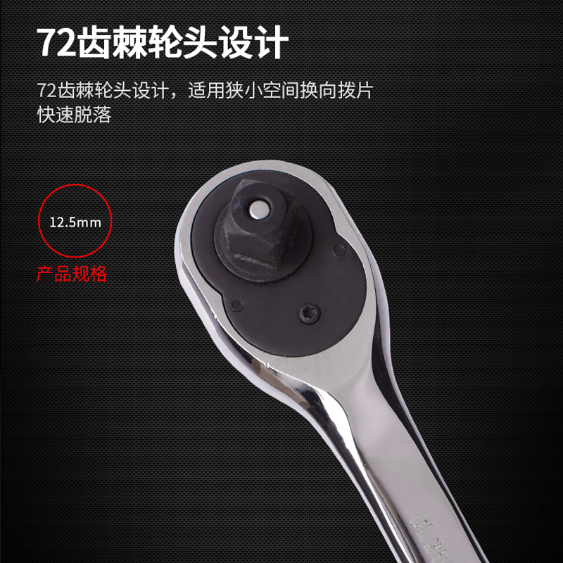 得力套筒棘轮扳手大飞中小飞双向套筒扳手工业级汽修工具快速扳手图2