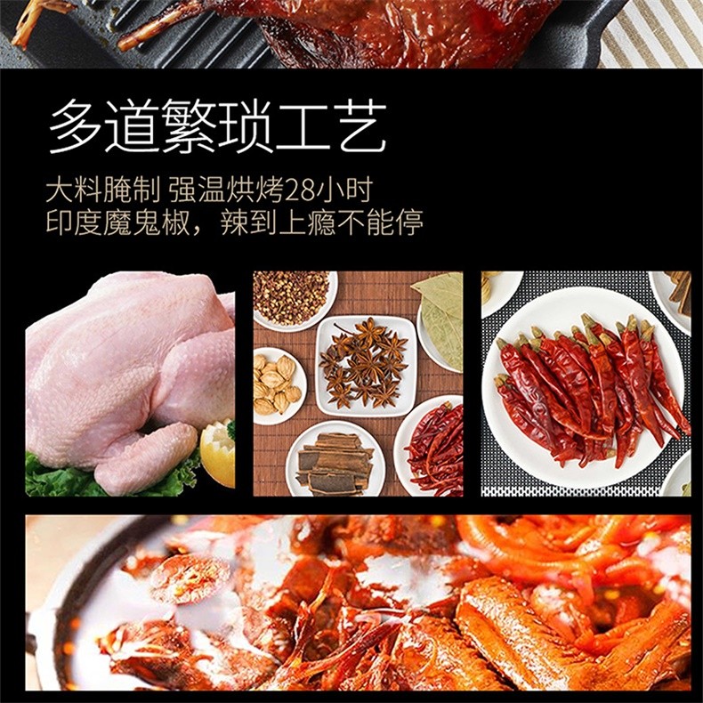 手撕酱板鸭（湖鸭）正宗常德手撕鸭图4